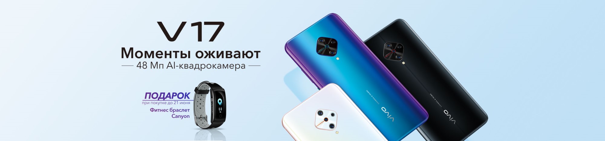 Фитнес браслет в подарок Фитнес браслет в подарок