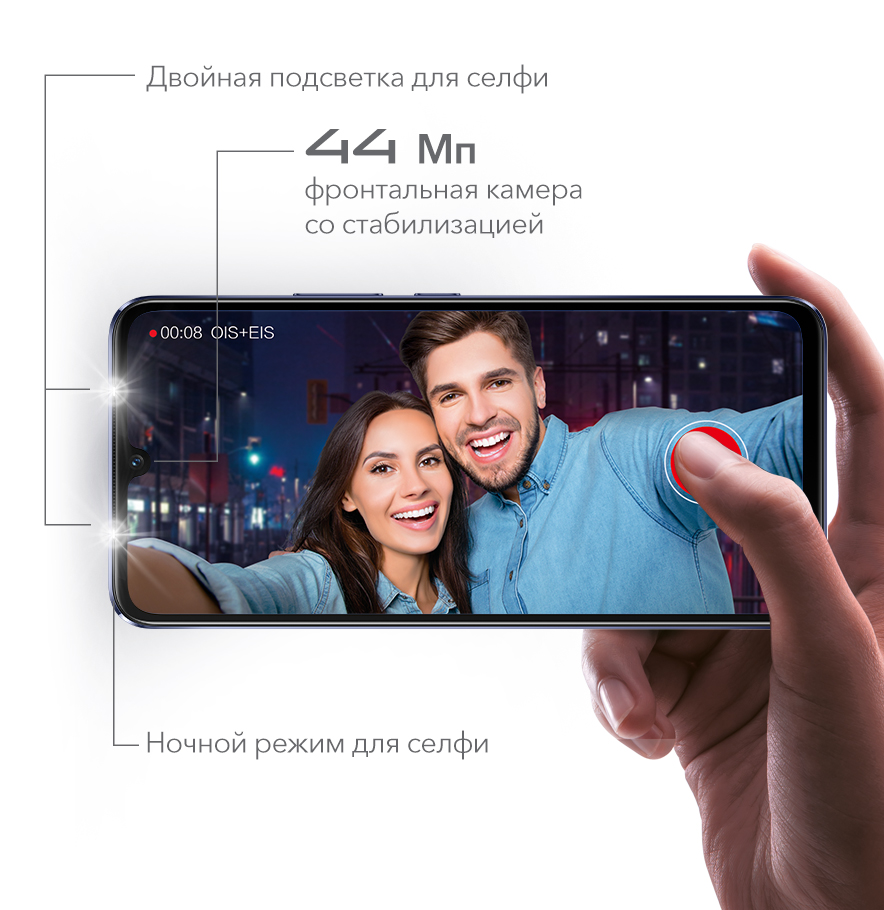 Купить vivo v21, характеристики, цена, смартфон виво v 21 сумеречный ...