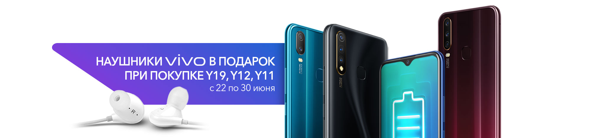 Наушники в подарок Наушники в подарок