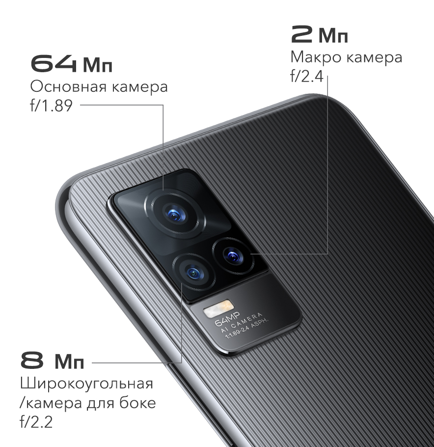 Смартфон vivo v21e 8GB RAM, 128 GB, цена, купить телефон vivo v21 e ...