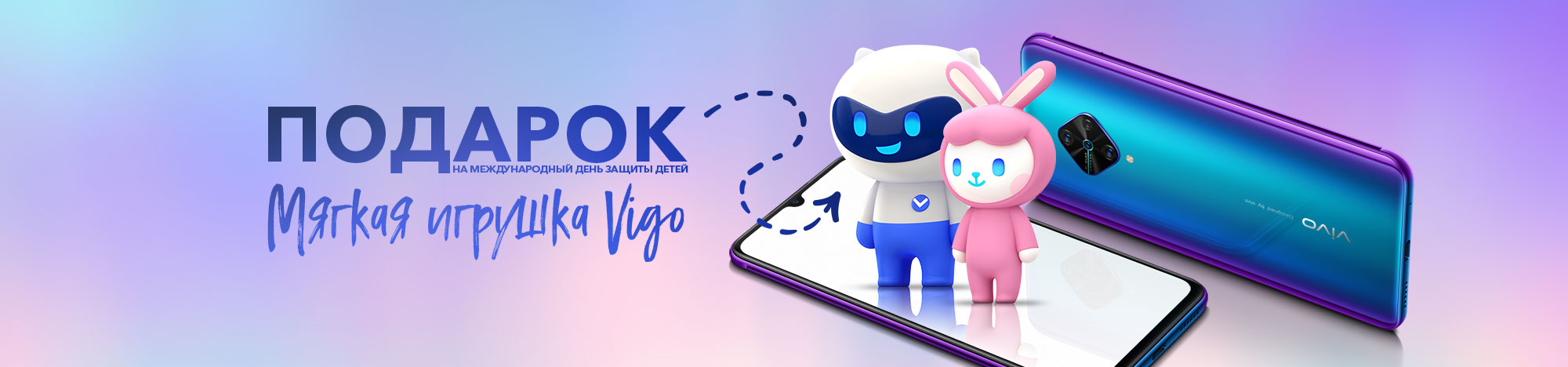 Дарим мягкую игрушку Дарим мягкую игрушку