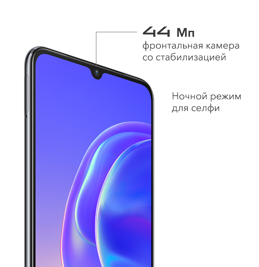Смартфон vivo v21e 8GB RAM, 128 GB, цена, купить телефон vivo v21 e ...
