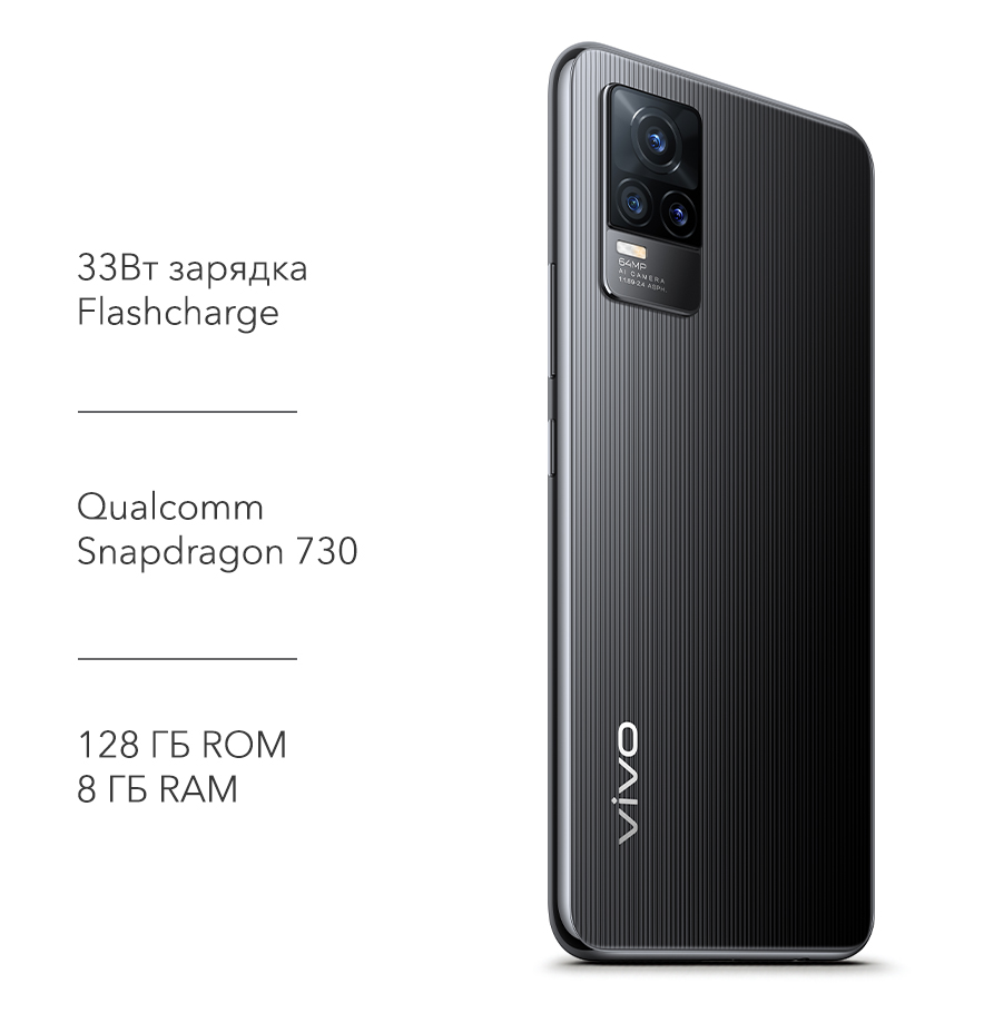 Смартфон vivo v21e 8GB RAM, 128 GB, цена, купить телефон vivo v21 e ...