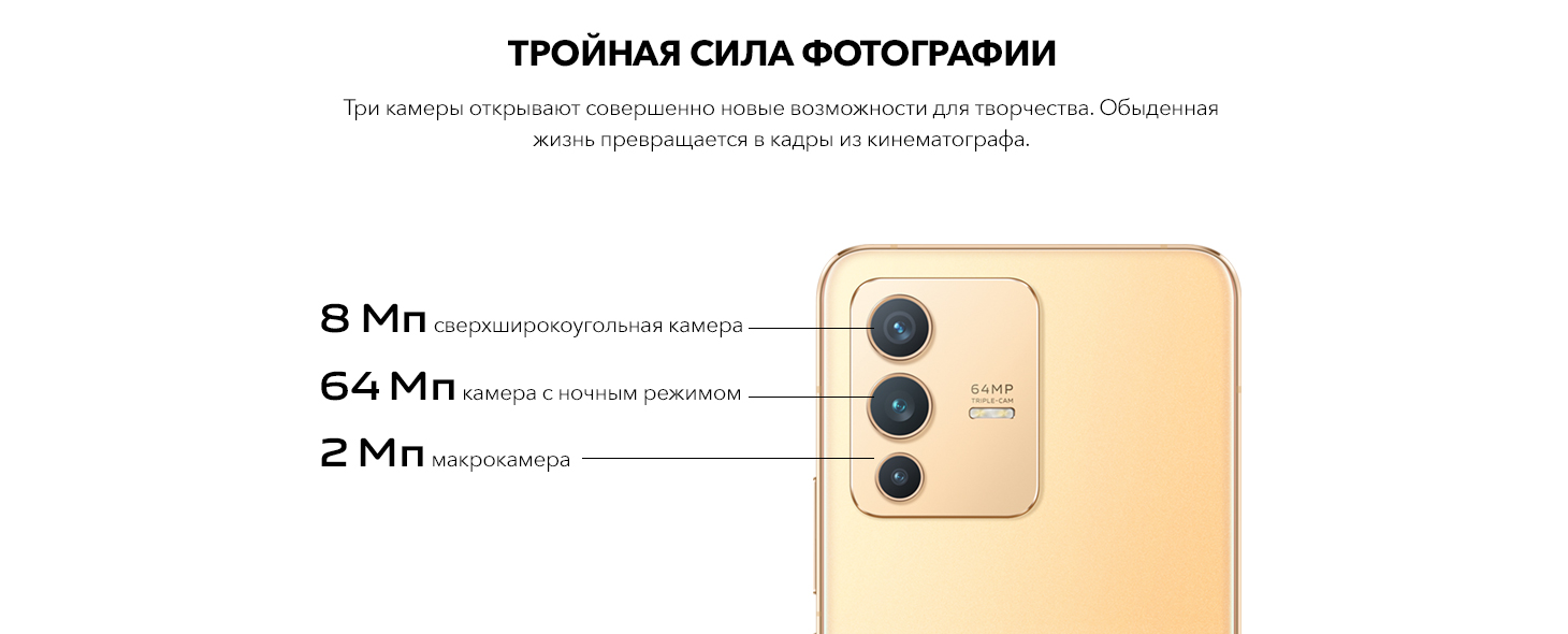 Смартфон Vivo V23 8/128Gb Gold - paragraf.uz