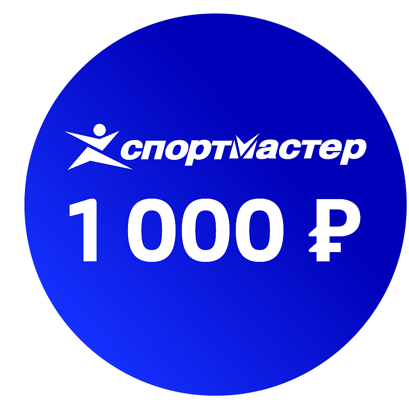 Подарочная карта на 3000 рублей спортмастер