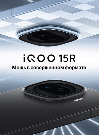 Смартфон iQOO 15R 8+256 ГБ