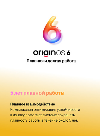 Смартфон iQOO 15R 8+256 ГБ