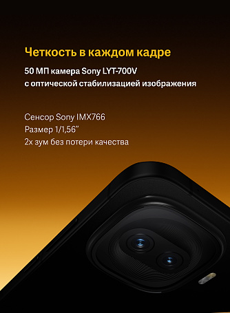 Смартфон iQOO 15R 8+256 ГБ