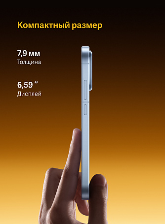 Смартфон iQOO 15R 12+256 ГБ