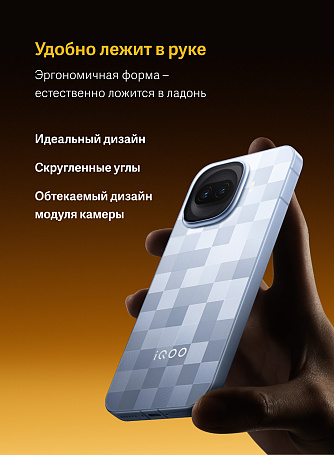 Смартфон iQOO 15R 12+256 ГБ