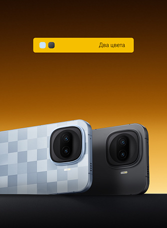 Смартфон iQOO 15R 12+256 ГБ