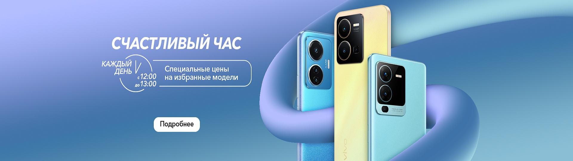 Смартфоны vivo и их цены, купить новые мобильные телефоны виво в Москве ...